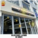 슈퍼워시 디테일링 | 영등포구 영등포본동 세차장 슈퍼워시 디테일링 가격 및 후기 추천 리뷰 주차 예약 알아봐요