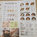 본죽정관모전점 | 정관 맛집, 본죽&amp;비빔밥cafe 부산정관모전점, 신메뉴 돌솥콘치즈불닭비빔밥 후기