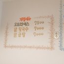 냉면 애 돈가스 이미지