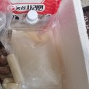 윤정야채
