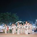 동의대 명품태권도 클럽 이미지