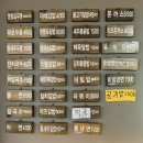 김희영의 영등포우동 이미지