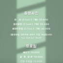실링스튜디오 이미지