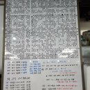 21세기당구장 이미지