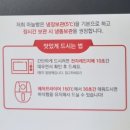 훈이네마늘빵
