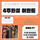 비비베이크샵 | 식단]어떤 빵을 먹어야 할까? 빵 영양성분(비비베이크샵 내돈내산 리뷰/소금빵,치아바타,피자빵 등)