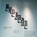 참이맛감자탕 양주장흥점 이미지