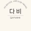 구름사진관&셀프스튜디오