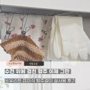 디자인쏘우 | 주방 지저분함 고민 끝! 쏘우리프 접이식 행주걸이 현실 후기