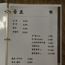 옹수육자양 | 옹수육 || 자양동 수육 전골 맛집 후기