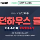 몰몰하우스 이미지