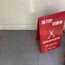 헤어바이미카
