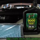 세창오일매니저 이미지