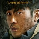 터널분식
