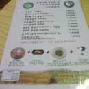 봉대박스파게티&찜닭 2층 네이버블로그