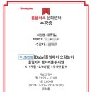 홈플러스부산정관점 이미지