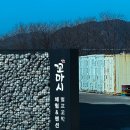 어업회사법인벌교꼬막(주) 이미지
