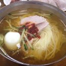 산방면옥산방식당 이미지
