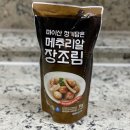마이산진안촌 - 전주시 덕진구 모래내6길 26-9 | 마이산진안촌
