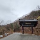 황간참숯마을 이미지