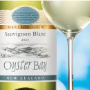 와인추천! Oyster Bay Sauvignon Blanc 2024(오이스터 베이 쇼비뇽 블랑 2024) 여름에마시는 상큼한...
