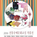 원주역사박물관 티스토리