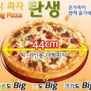 피자가기가막혀 이미지