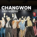 3.15의거발원지기념관 | 창원실내가볼만한곳 3.15의거발원지기념관 마산역사여행 후기