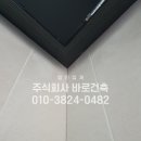 부곡공원 화장실 이미지