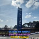 동일기계공업(주) 이미지