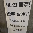 강호동치킨678원주무실점 | 강호동치킨678 원주무실점