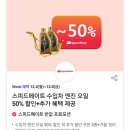 에그메이트 네이버블로그