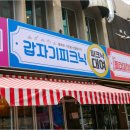 한강텐트대여갑자기피크닉여의도