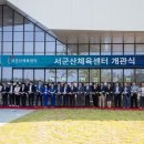 군산복합문화센터 앞 이미지