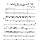 Kuricorder Quartet / Grandpapa's eleventh month 연탄 이미지