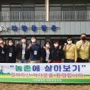 다향울림촌 이미지