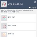 살구상점
