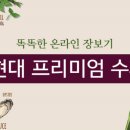 현대그린슈퍼 이미지