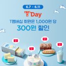 뚜레쥬루
