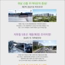 더샵센트럴뷰 앞 이미지