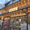 이차돌(인천동춘점) 이미지