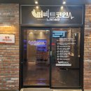 #(샵)코인노래연습장 이미지