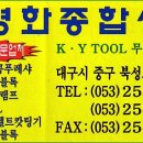 영화종합상사