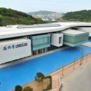 김대중노벨평화상기념관 이미지
