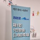 해양심층수산업고성진흥원(3층) 이미지