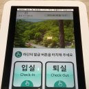 호텔나인스톤 이미지