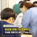 김수현수학학원