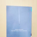 소설 | 절창 구병모 소설 후기, 해석, 결말 포함