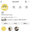 카페랏 102 (cafe lot 102) 네이버블로그