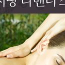 라벤더스파 이미지